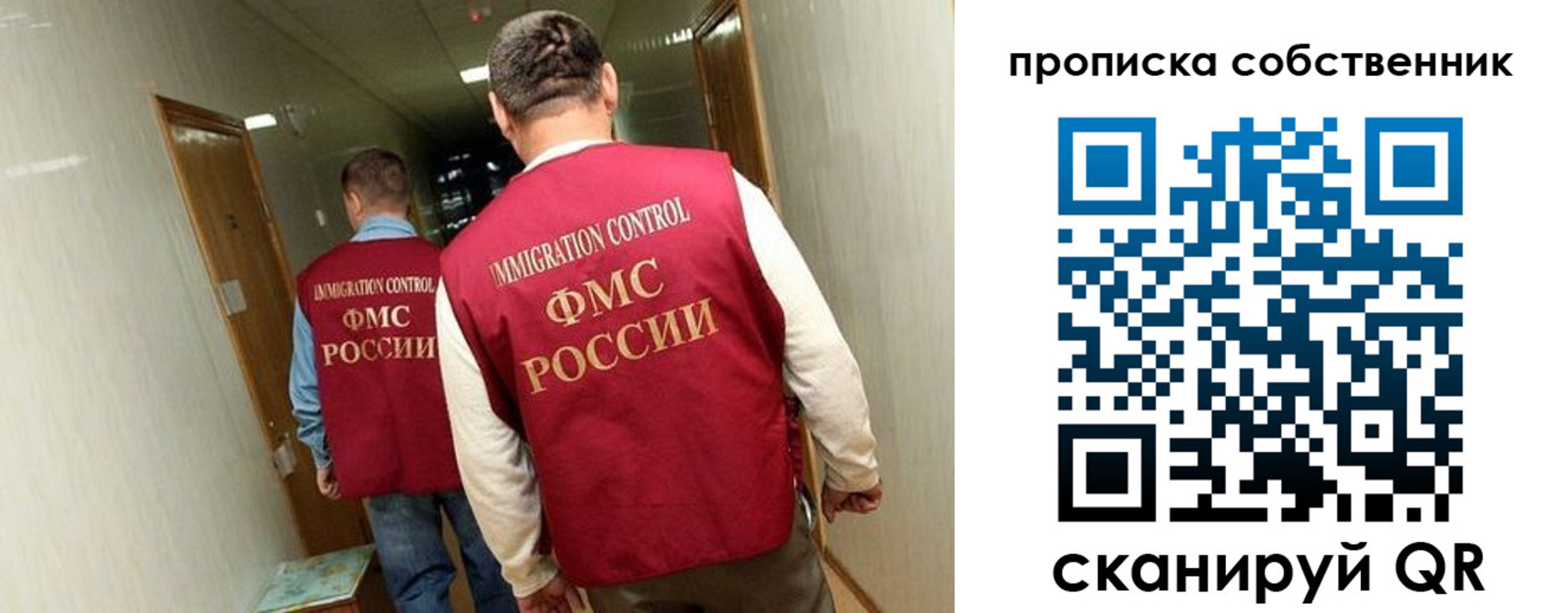 купить прописку в Кимовске