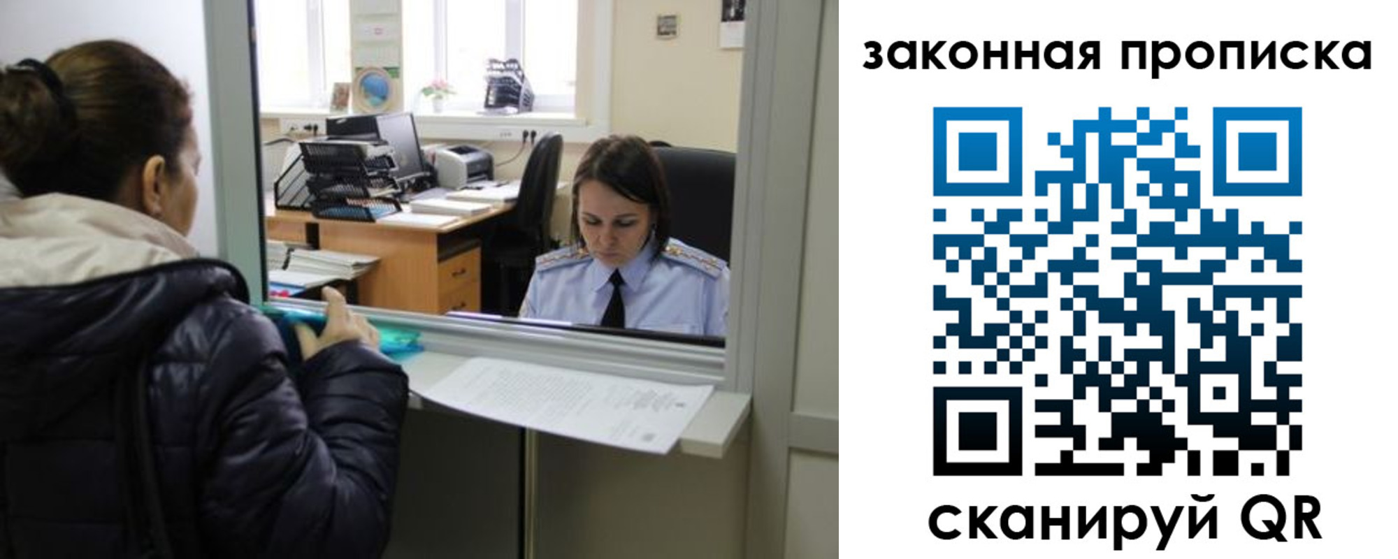 временная регистрация в Кимовске